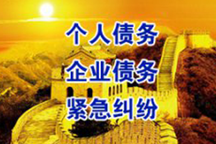 逾期贷款无力偿还的应对策略