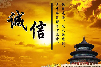 网贷中阴阳合同款项是否需支付？